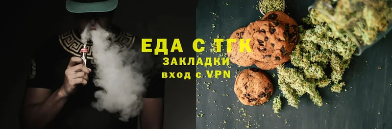 Canna-Cookies конопля  купить закладку  Знаменск 